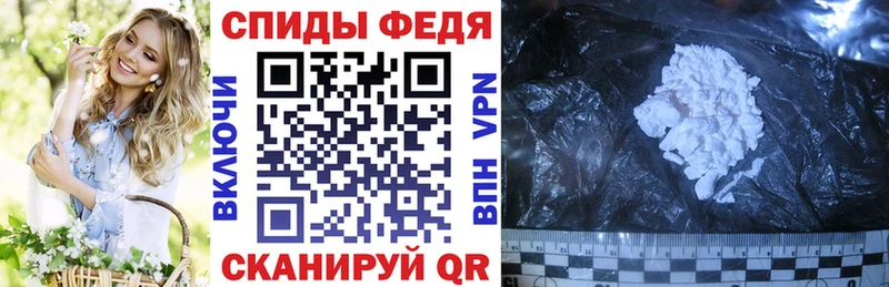 АМФЕТАМИН 97%  Северобайкальск 