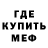 Кодеиновый сироп Lean Purple Drank Efimia Clubova