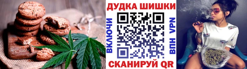 omg ссылки  Северобайкальск  Canna-Cookies конопля 