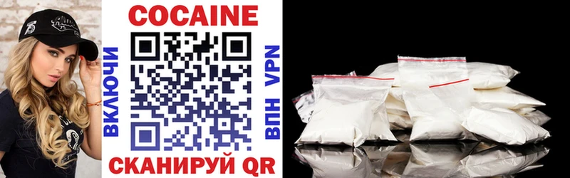 Cocaine Боливия  Северобайкальск 