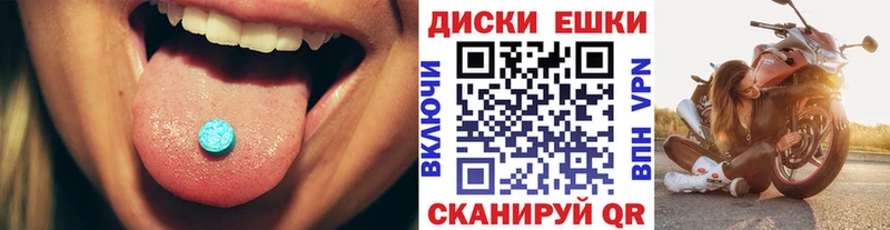 ЭКСТАЗИ диски  мега как зайти  Северобайкальск 
