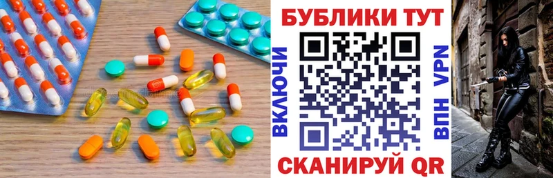 Экстази 99% Северобайкальск