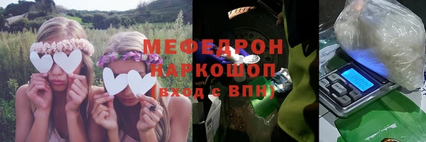 кокаин премиум Арсеньев