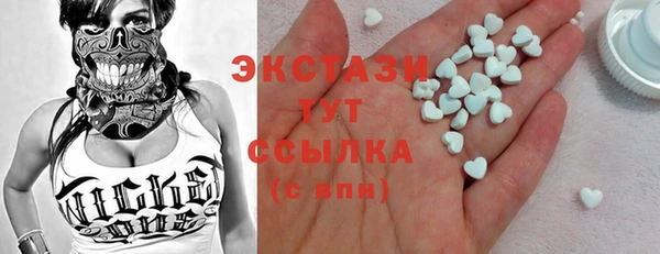 MESCALINE Армянск