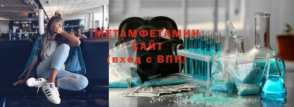 герыч Вяземский