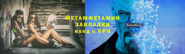 MESCALINE Армянск