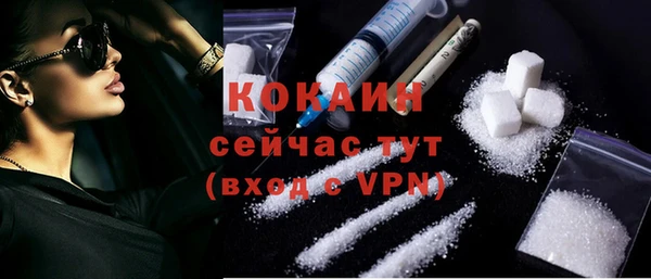 кокаин премиум Арсеньев