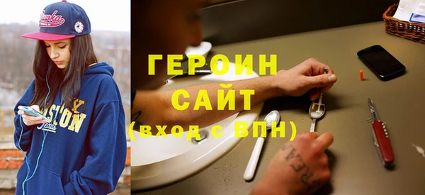MESCALINE Армянск