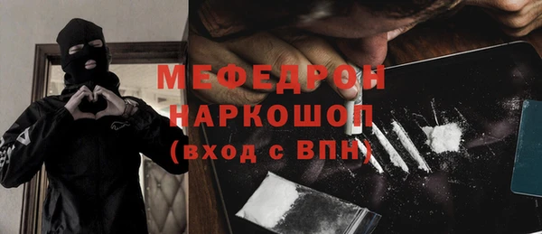 MESCALINE Армянск