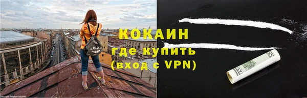 кокаин премиум Арсеньев