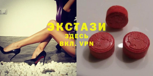 марки lsd Вязьма
