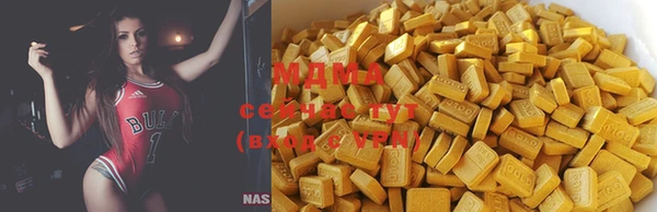 кокаин премиум Арсеньев