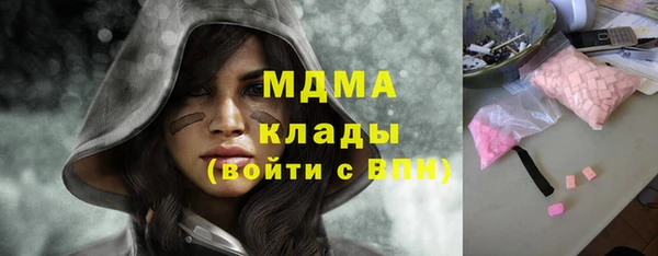 кокаин премиум Арсеньев
