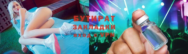 MESCALINE Армянск