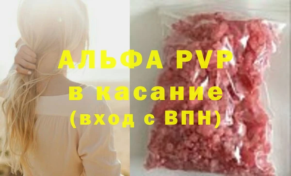 MESCALINE Армянск
