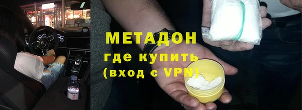 кокаин премиум Арсеньев