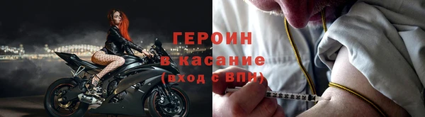 кокаин премиум Арсеньев