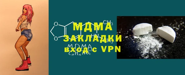 кокаин премиум Арсеньев