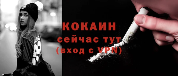 кокаин премиум Арсеньев