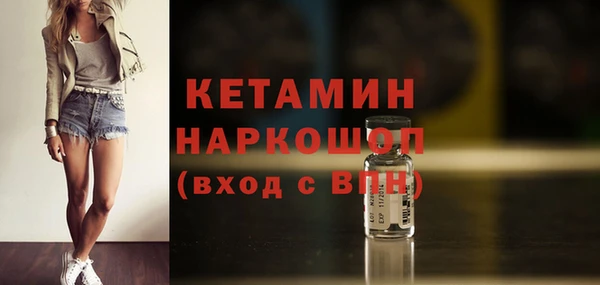 кокаин премиум Арсеньев