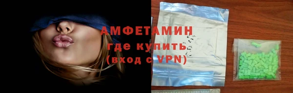 кокаин премиум Арсеньев