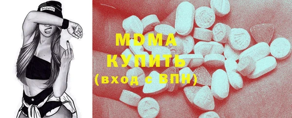 кокаин премиум Арсеньев