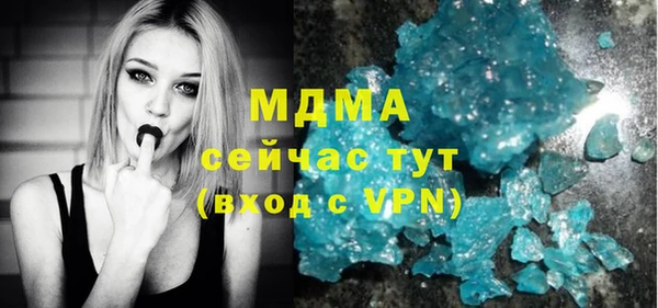 MESCALINE Армянск