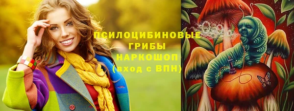 кокаин премиум Арсеньев