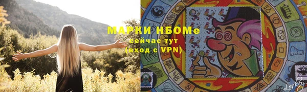 кокаин премиум Арсеньев