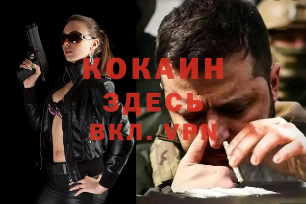 каннабис Вязники