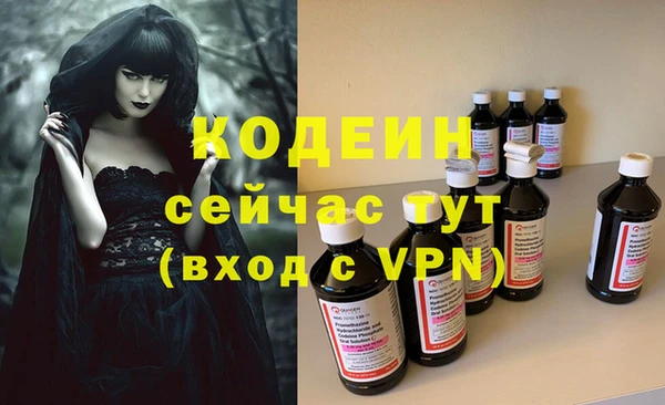 MESCALINE Армянск