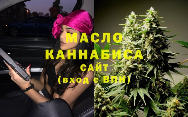 MESCALINE Армянск