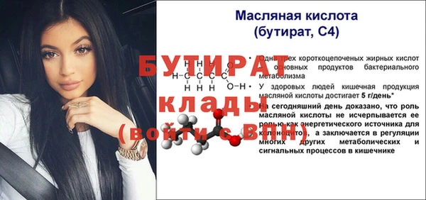 крисы Аркадак