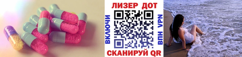 Лсд 25 экстази ecstasy  наркотики  Северобайкальск 