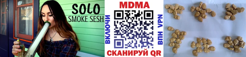 наркота  omg сайт  МДМА Molly  Северобайкальск 