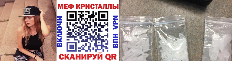 маркетплейс Telegram  Северобайкальск  МЯУ-МЯУ мяу мяу  купить наркотик 