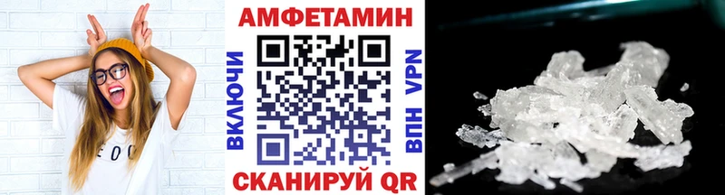 Первитин Methamphetamine  нарко площадка наркотические препараты  Северобайкальск 