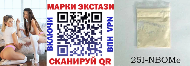 как найти   blacksprut как войти  Марки 25I-NBOMe 1,8мг  Северобайкальск 