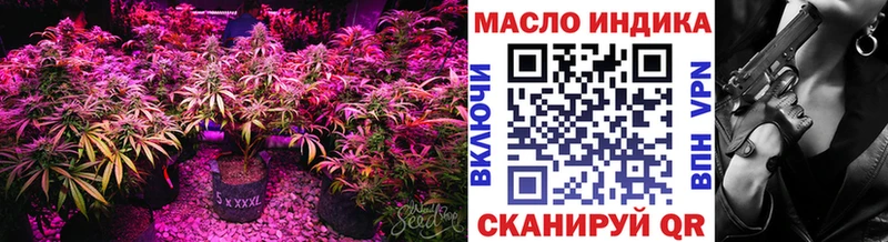 Дистиллят ТГК гашишное масло  закладки  кракен ссылки  Северобайкальск 