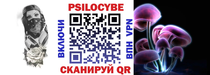 цена   Северобайкальск  Псилоцибиновые грибы Magic Shrooms 